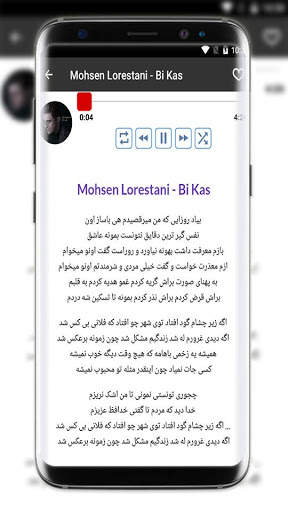 Mohsen Lorestani - بهترین آهنگ محسن لرستانی screenshot 5