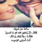صور رومانسية on 9Apps