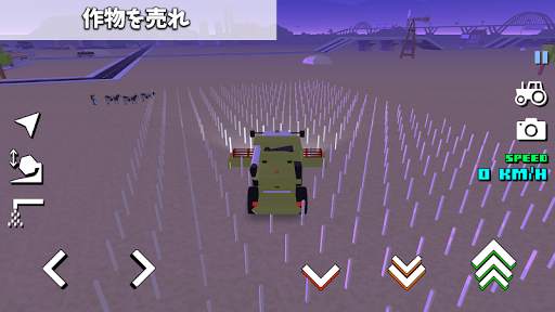 Blocky Farm Racing & Simulator screenshot 8