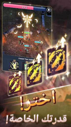 Merge Raid.io - قصة مستحضر الأرواح 3 تصوير الشاشة