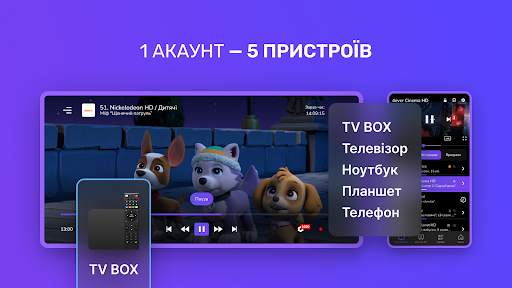 OmegaTV screenshot 6