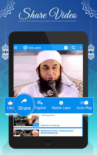 Molana Tariq Jamil Official: Islamic Bayan & Video screenshot 12