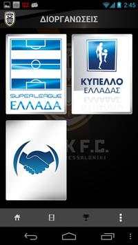 PAOK FC Official Mobile Portal screenshot 2
