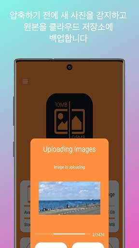 Auto Photo Compress screenshot 5