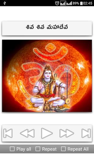 Shiva Ratri Songs Telugu screenshot 20
