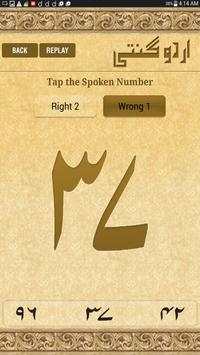 Urdu Ginti Learn 123 Counting скриншот 5
