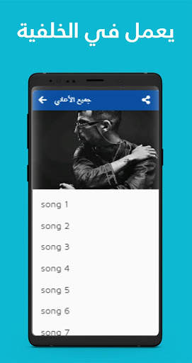 Rap Clash 2020 screenshot 5