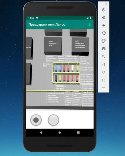 Предохранители Ланос screenshot 3