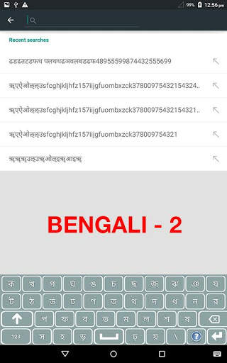 Bengali Keyboard screenshot 13