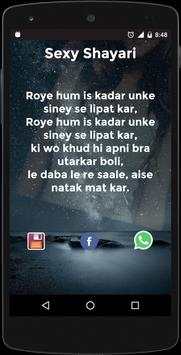 Sexy Adult Shayari screenshot 3