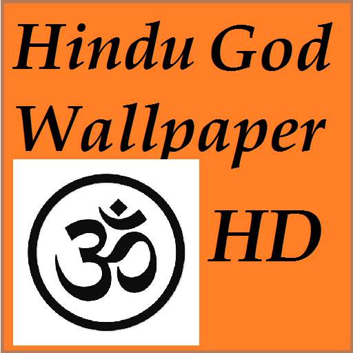 Hindu God Wallpaper 1.1.1.6