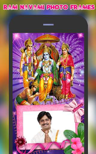 Ram Navami Photo Frames screenshot 2