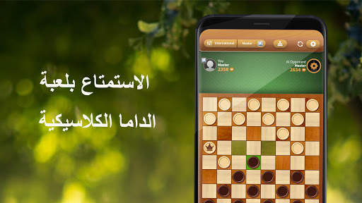 الداما 6 تصوير الشاشة