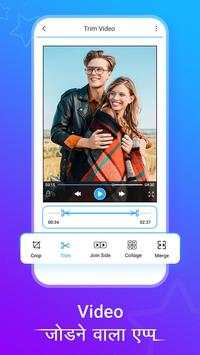 Video Joiner – Video Cutter, Video Jodne wala app screenshot 3