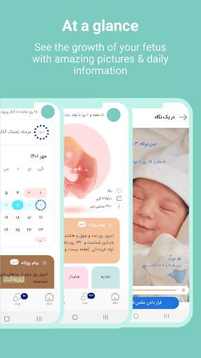 Niniplus: Pregnancy & Baby App screenshot 6