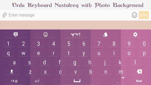 Eazy  Urdu  English  Emoji  Keyboard screenshot 1