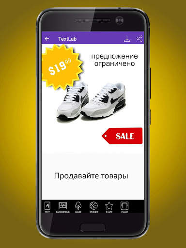 Текст Лаб - Текст на фото скриншот 4