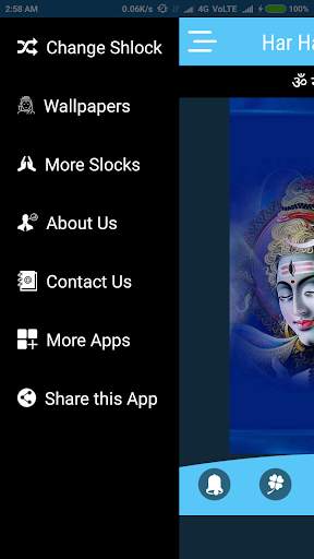 Har Har Mahadev screenshot 3