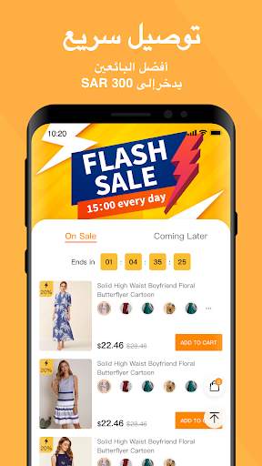 Datehar-Fashion Shopping screenshot 5