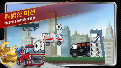 Car Toons screenshot 4