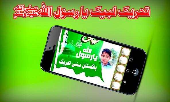 Labaik Ya Rasool Allah Photo Frame Editor HD screenshot 3
