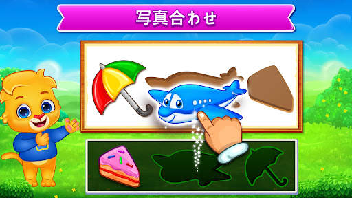 ジグソーパズル: 子供向けパズルゲーム screenshot 4