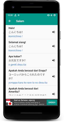 Belajar Bahasa Jepang screenshot 3