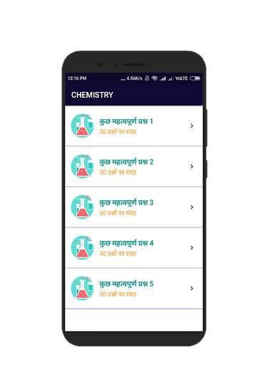 UP SUPER TET EXAM PREPARATION (UP SUPERTET) screenshot 11