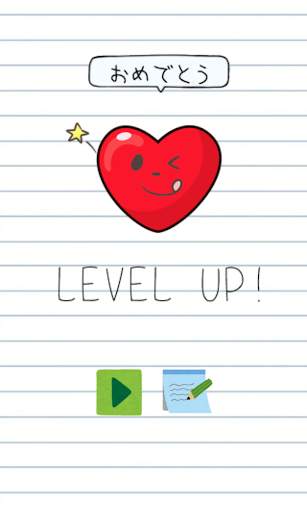 Japanese Vocabulary Quiz screenshot 5