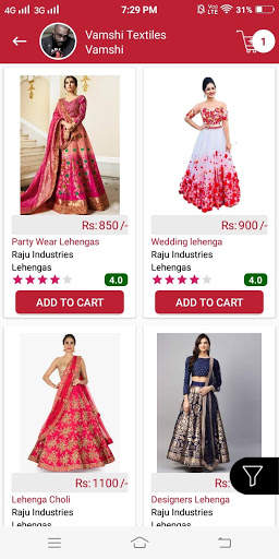 Damru bajao retailer 5 تصوير الشاشة