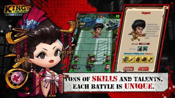 King of the Street screenshot 3