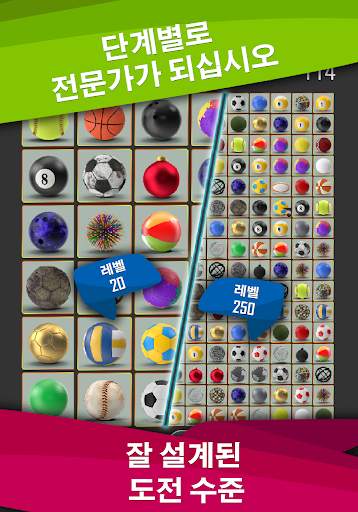 Onnect - 페어 매칭 퍼즐 screenshot 14