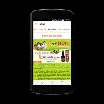 Noni screenshot 5