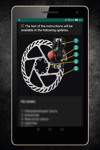 Bike Repair screenshot 15