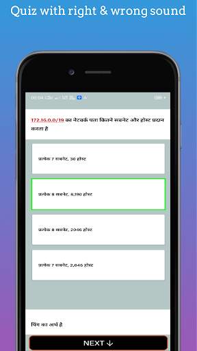 O Level preparation : Hindi screenshot 4