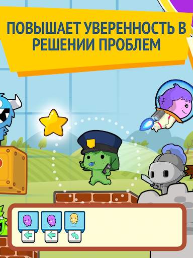 codeSpark детское кодирование скриншот 5