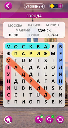 Поиск слов русский скриншот 4