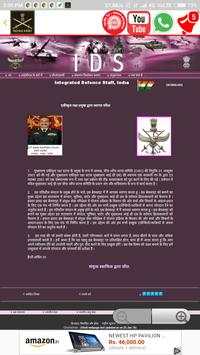 Indian Armed Forces 2018 screenshot 12