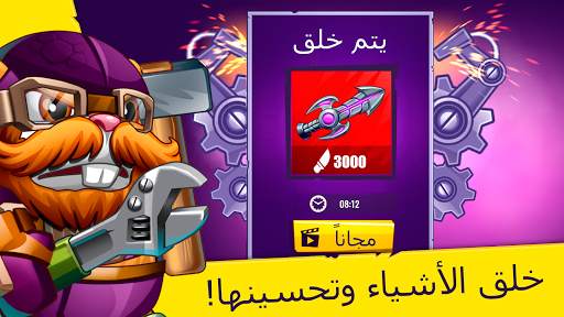 الأقداد: PvP معركة الحرية 2 تصوير الشاشة