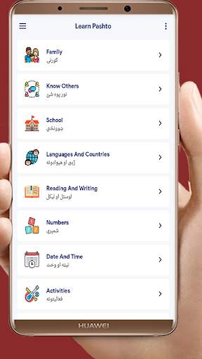 Pashto Learning App screenshot 2