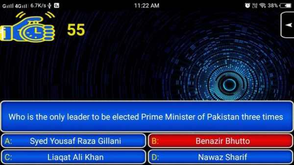 G.K. Quiz screenshot 3