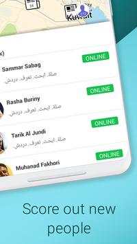 صلة: تطبيق المحتوى الاكثر رواجا بناء على اهتماماتك скриншот 4