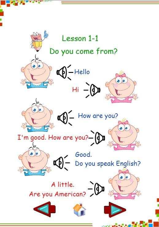 Easy Learning English скриншот 3