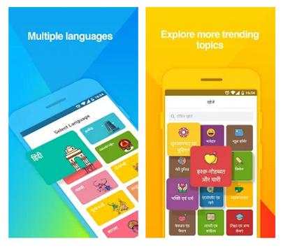 Share Chat Status Videos, Trolls, for Fb, Whatsapp screenshot 1