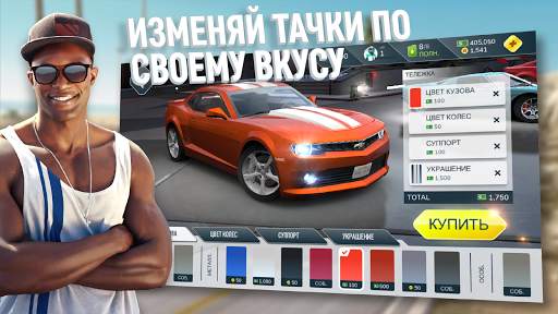 Rebel Racing скриншот 7