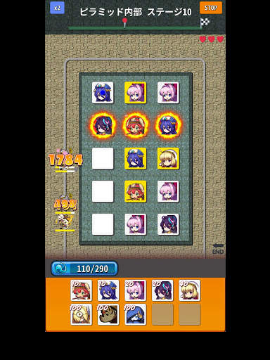 ゆるたわディフェンス　-デッキを組んでタップで召喚してドラッグで融合する無料の防衛ゲーム- screenshot 14