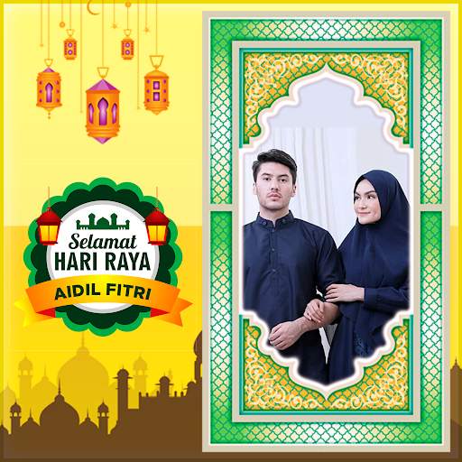 EID Al-Fitr 2022 Photo Frames screenshot 4