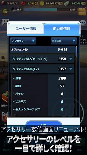 釣りオン！ screenshot 5