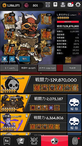 忍者大戦：ディフェンスRPG screenshot 4