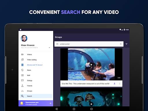 Video for VK (Download video) screenshot 6